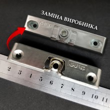 Защіпка GU для металопластикових балконних дверей (заміна від виробника защіпки 9-39424)